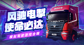 家业热度