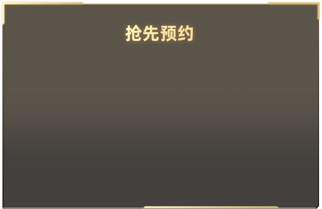 何猷君伴郎之一是雅诗兰黛继承人